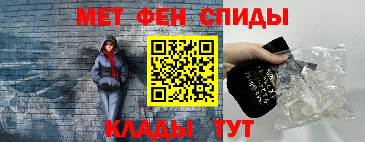 Камышин  АМФ Розовый  Вход с VPN 