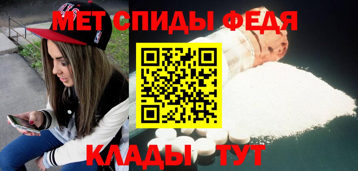 АМФЕТАМИН 98% Камышин