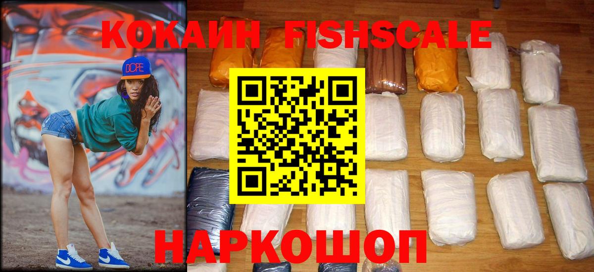 COCAIN 97%  Cocaine 98%  Вход с VPN  Камышин 