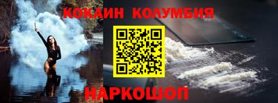меф VHQ Кумертау