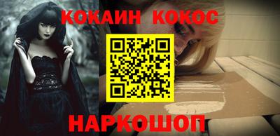 соль курить ск Ликино-Дулёво