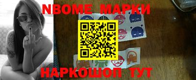 кокаин Лесосибирск