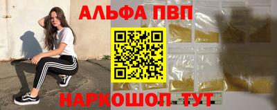 меф VHQ Кумертау