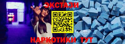 меф VHQ Кумертау