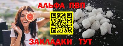 меф VHQ Кумертау