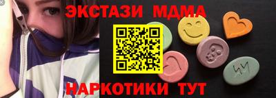 apvp Кунгур