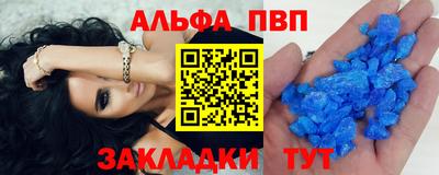 меф VHQ Кумертау