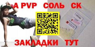 меф VHQ Кумертау