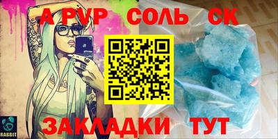мдма Ливны