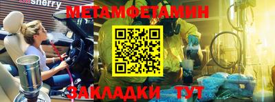ALPHA PVP Кулебаки