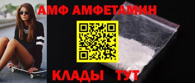 ALPHA PVP Кулебаки