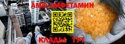 ALPHA PVP Кулебаки