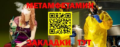 ALPHA PVP Кулебаки