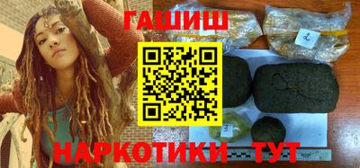меф VHQ Кумертау