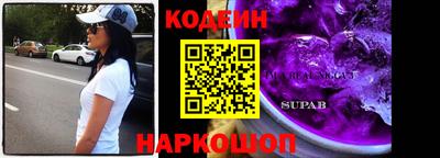 ALPHA PVP Кулебаки
