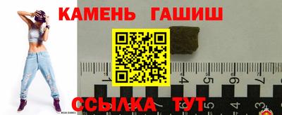 меф VHQ Кумертау