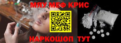 ALPHA PVP Кулебаки