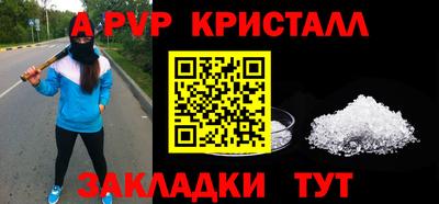 меф VHQ Кумертау
