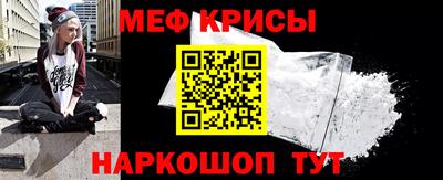 мдма Ливны