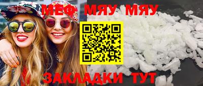 ALPHA PVP Кулебаки