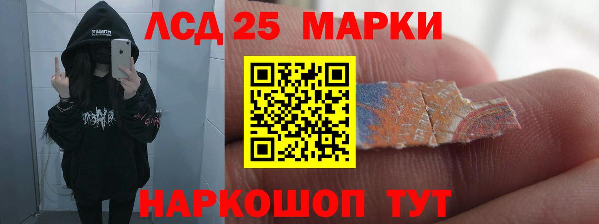 Лсд 25 экстази ecstasy  Вход с VPN  MEGA ONION  Камышин  LSD-25 экстази кислота 