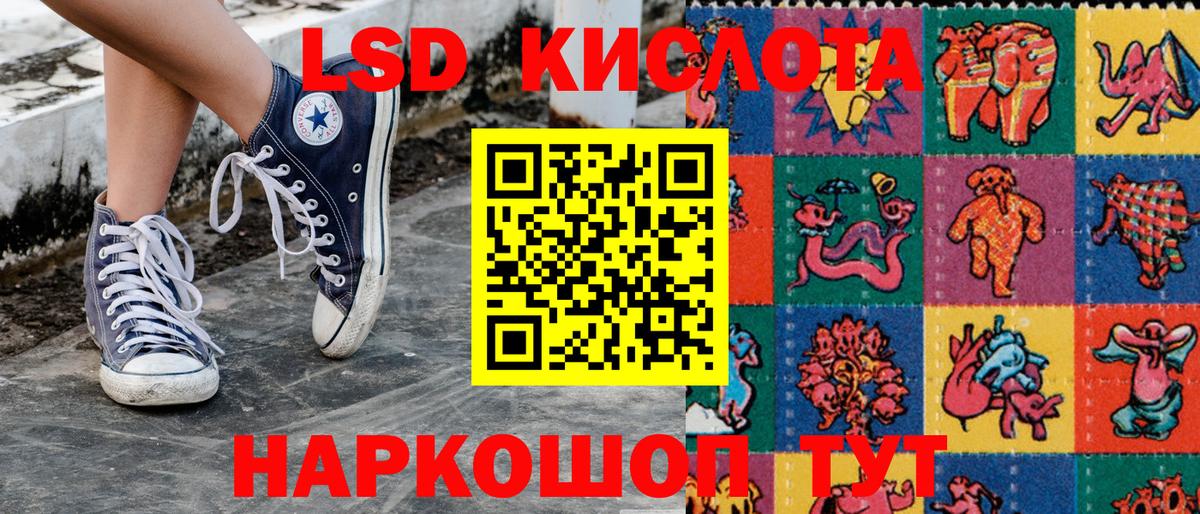 Марки 25I-NBOMe 1,5мг  Вход с VPN  Наркотические марки  Камышин 