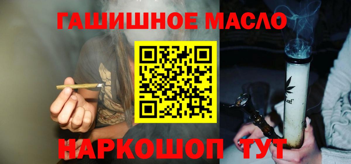 ТГК концентрат Камышин