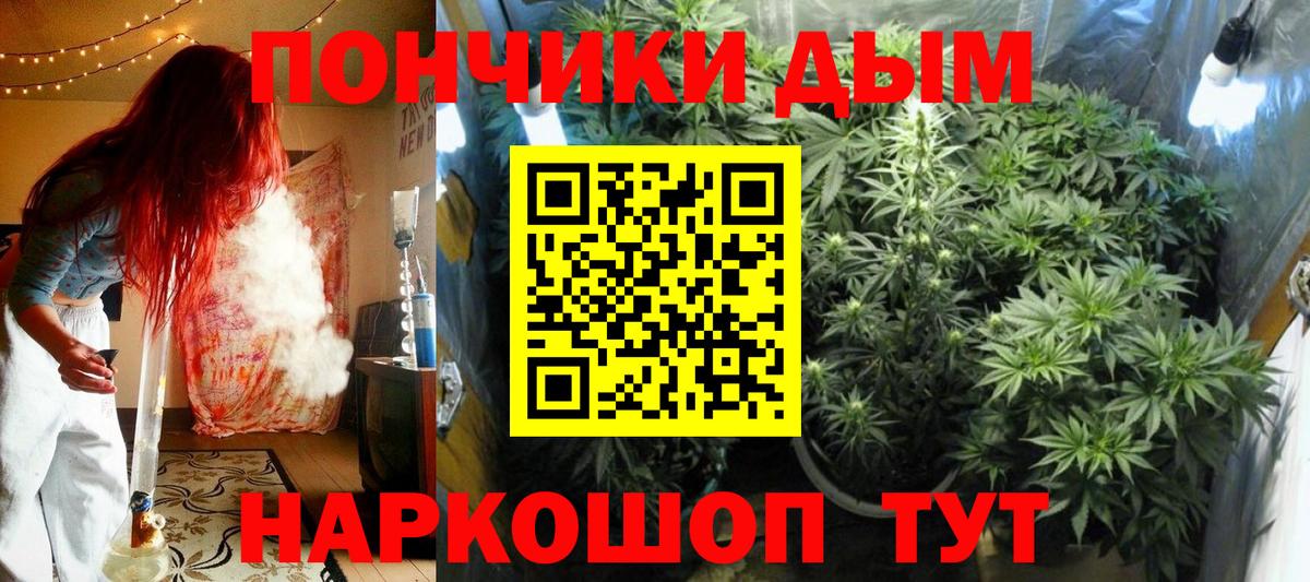 Канабис индика  Вход с VPN  Камышин  Конопля марихуана  Бошки марихуана MAZAR 